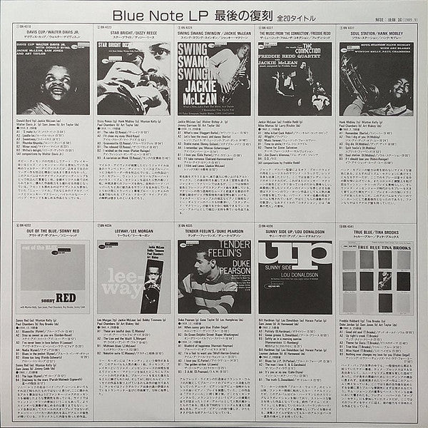 Donald Byrd - Byrd Blows On Beacon Hill (Vinyl, LP, Album, Limited Edition, Reissue, Mono) Very Good Plus (VG+) / Very Good (VG)