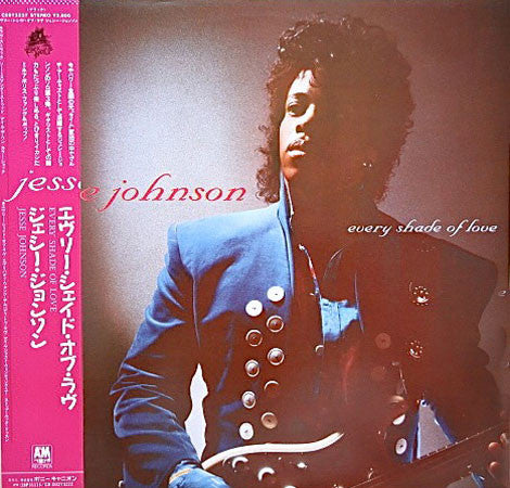 Jesse Johnson - Every Shade Of Love (Vinyl, LP, Album, Promo) Good Plus (G+) / Very Good (VG)