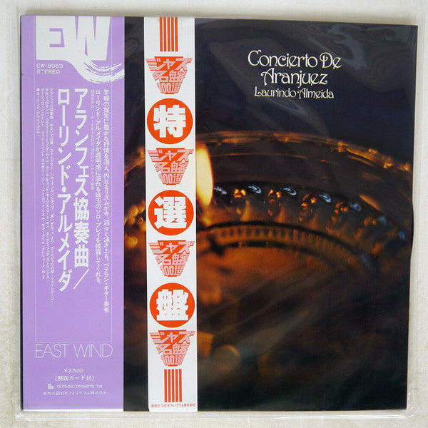 Laurindo Almeida - Concierto De Aranjuez (Vinyl, LP, Album, Stereo)