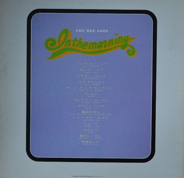 Bee Gees - In The Morning (Vinyl, LP, Compilation, Reissue) Very Good Plus (VG+) / Very Good Plus (VG+)