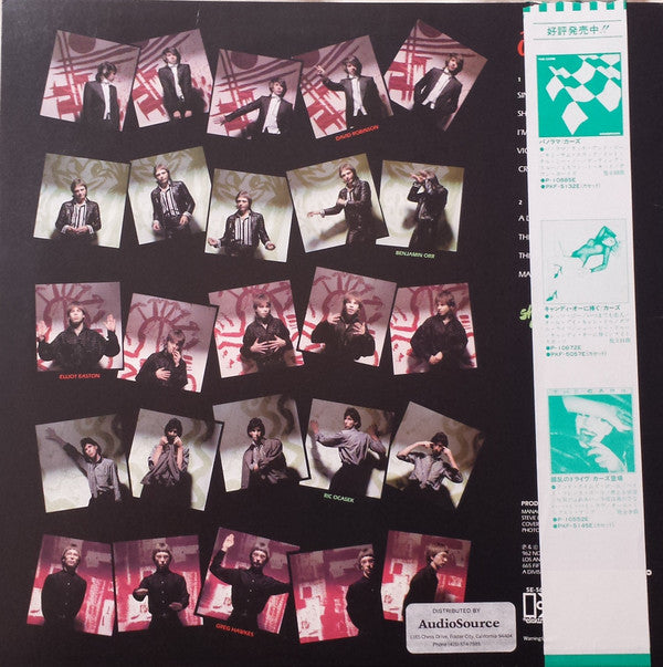 The Cars - Shake It Up (Vinyl, LP, Album, Stereo)