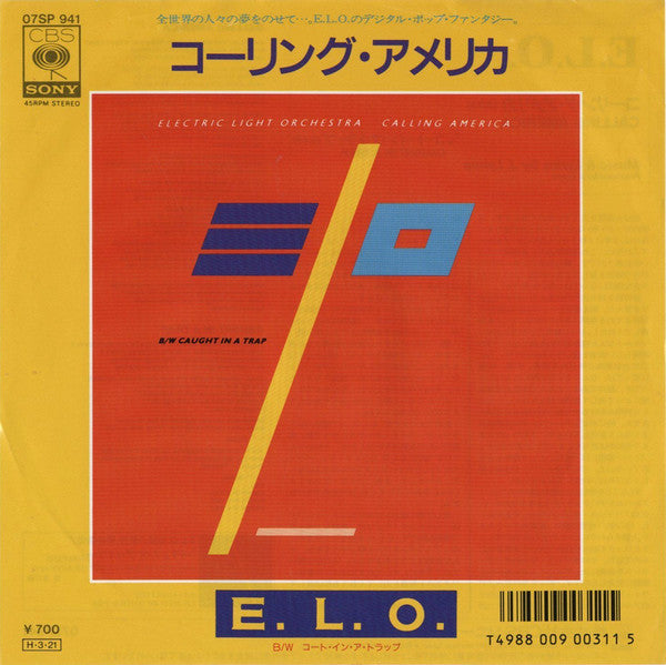 Electric Light Orchestra - コーリング‧アメリカ = Calling America (Vinyl, 7", 45 RPM, Single, Stereo) Near Mint (NM or M-) / Near Mint (NM or M-)