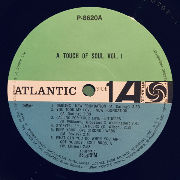 Various - A Touch Of Soul Vol. 1 (Vinyl, LP, Compilation) Very Good Plus (VG+) / Very Good Plus (VG+)