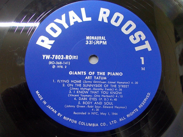 Art Tatum - Giants Of The Piano (Vinyl, LP, Compilation, Mono) Very Good Plus (VG+) / Very Good Plus (VG+)