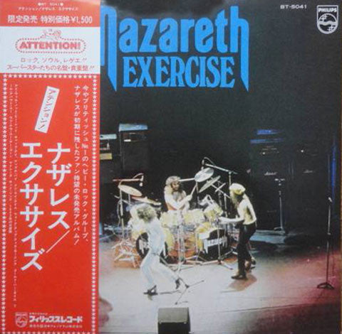 Nazareth (2) - Exercise (Vinyl, LP, Album, Reissue) Very Good Plus (VG+) / Very Good Plus (VG+)