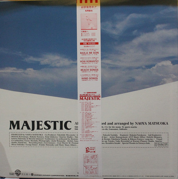 Naoya Matsuoka - Majestic (Vinyl, LP, Album) Near Mint (NM or M-) / Very Good Plus (VG+)