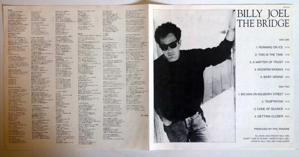 Billy Joel - The Bridge (Vinyl, LP, Album) Very Good Plus (VG+) / Very Good Plus (VG+)