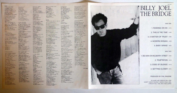 Billy Joel - The Bridge (Vinyl, LP, Album)