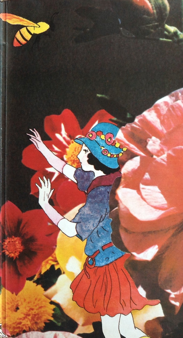 Morio Agata - 乙女の儚夢 (Vinyl, LP, Album)