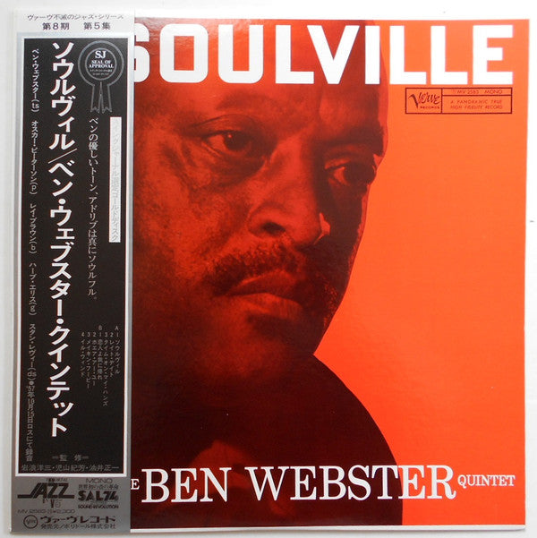 The Ben Webster Quintet - Soulville (Vinyl, LP, Album, Reissue, Mono) Very Good Plus (VG+) / Very Good (VG)