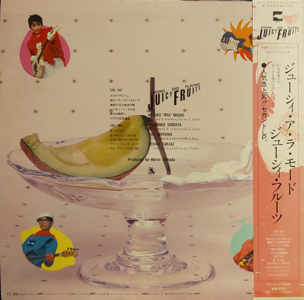 Juicy Fruits - Juicy A La Mode (Vinyl, LP, Album)