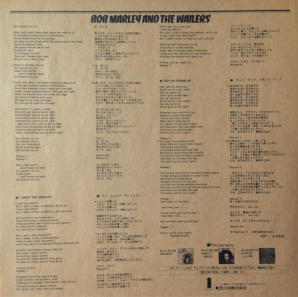 Bob Marley & The Wailers - Live! (Vinyl, LP, Album, Stereo) Very Good Plus (VG+) / Very Good Plus (VG+)