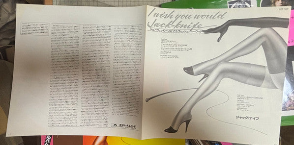 Jack-Knife (2) - I Wish You Would (Vinyl, LP, Album) Very Good Plus (VG+) / Very Good Plus (VG+)