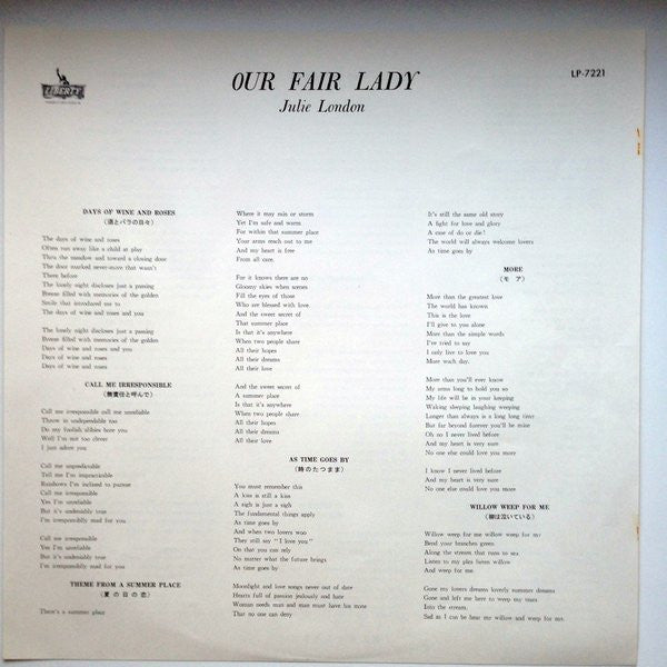 Julie London - Our Fair Lady (Vinyl, LP, Album, Stereo) Good Plus (G+) / Good Plus (G+)