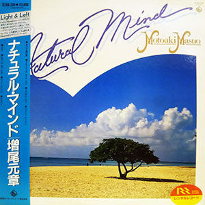 Motoaki Masuo - Natural Mind (Vinyl, LP, Album, Stereo) Very Good Plus (VG+) / Very Good (VG)