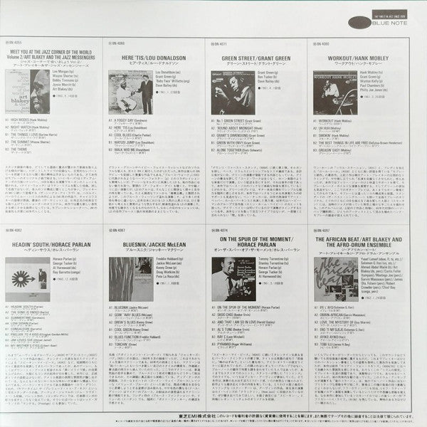 Tyrone Washington - Natural Essence (Vinyl, LP, Album, Limited Edition, Reissue, Stereo) Near Mint (NM or M-) / Near Mint (NM or M-)