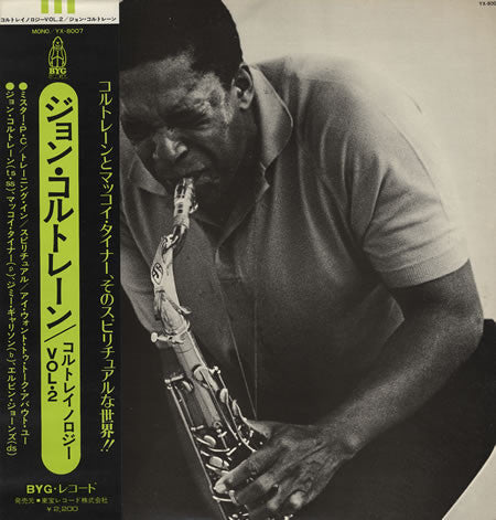John Coltrane - Coltranology Vol. 2 = コルトレイノラジー Vol. 2 (Vinyl, LP, ...