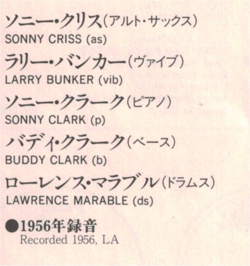 Sonny Criss - Sonny Criss Plays Cole Porter (Vinyl, LP, Album, Reis...