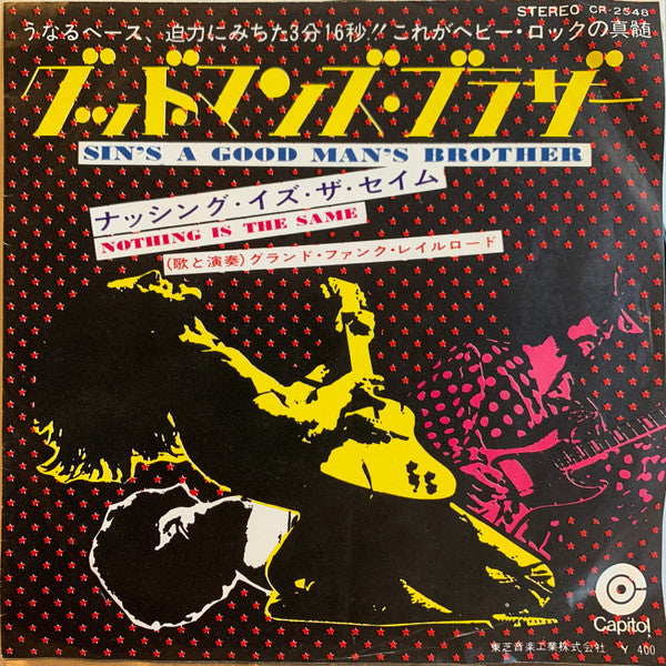 Grand Funk Railroad - グッドマンズ・ブラザー = Sin's A Good Man's Brother (Vinyl, 7", 45 RPM, Stereo) Very Good (VG) / Very Good Plus (VG+)