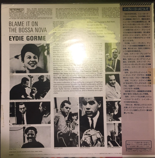 Eydie Gormé - Blame It On The Bossa Nova (Vinyl, LP, Album, Reissue...