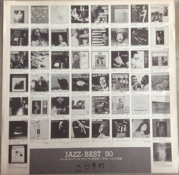 Duke Ellington - Duke's Big 4 (Vinyl, LP, Album) Very Good Plus (VG+) / Very Good (VG)