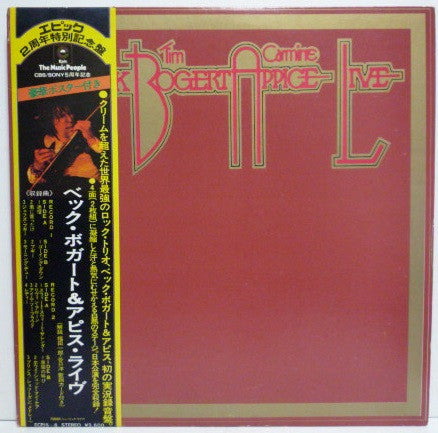 Beck, Bogert & Appice - Beck, Bogert & Appice Live (Vinyl, LP, Album)