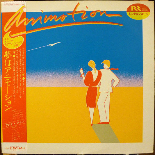 Animotion - Animotion (Vinyl, LP, Album) Very Good Plus (VG+) / Very Good Plus (VG+)
