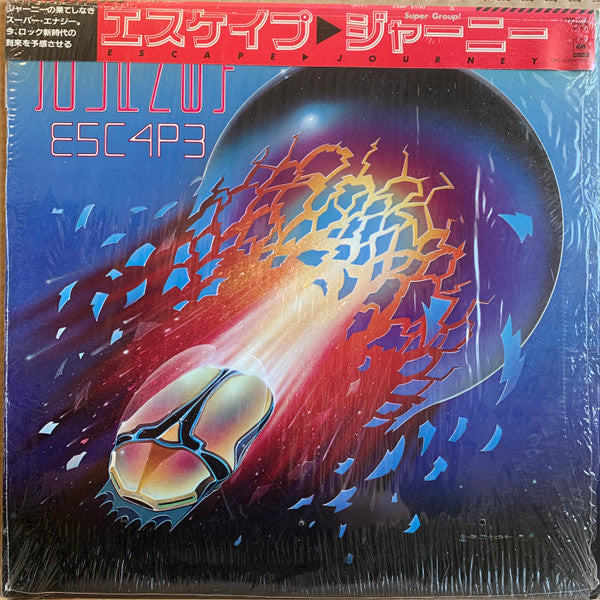 Journey - Escape (Vinyl, LP, Album, Stereo)