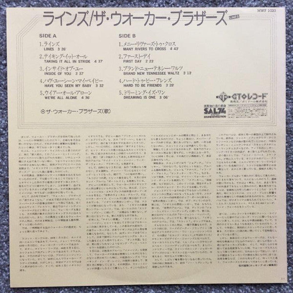 The Walker Brothers - Lines (Vinyl, LP, Album) Very Good Plus (VG+) / Near Mint (NM or M-)