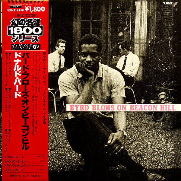Donald Byrd - Byrd Blows On Beacon Hill (Vinyl, LP, Album, Limited Edition, Reissue, Mono) Near Mint (NM or M-) / Very Good Plus (VG+)