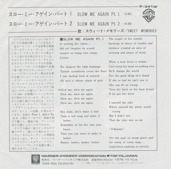 Sweet Memories (2) - Slow Me Again (Part 1 & 2) (Vinyl, 7", 45 RPM, Single) Very Good Plus (VG+) / Very Good Plus (VG+)