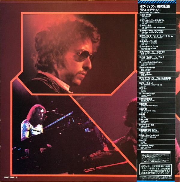 Bob Dylan - Before The Flood (Vinyl, LP, Album, Reissue)