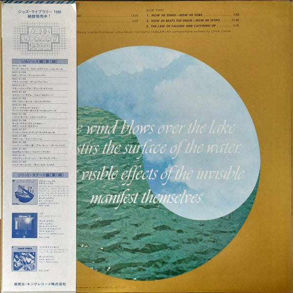Chick Corea - Now He Sings, Now He Sobs (Vinyl, LP, Album, Reissue)
