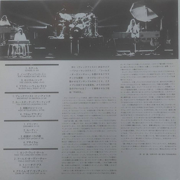 Supertramp - Paris (2xVinyl, LP, Album) Very Good Plus (VG+) / Very Good Plus (VG+)