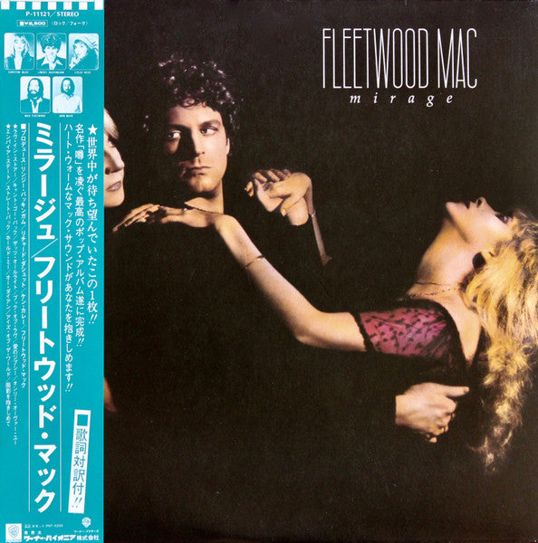 Fleetwood Mac - Mirage (Vinyl, LP, Album, Stereo)
