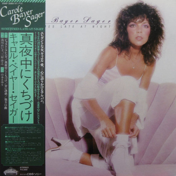 Carole Bayer Sager - Sometimes Late At Night (Vinyl, LP, Album)