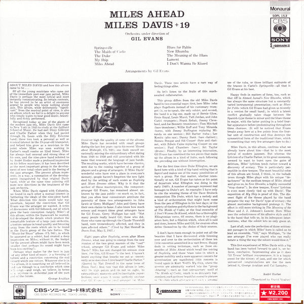 Miles Davis + 19 - Miles Ahead (Vinyl, LP, Album, Mono, Reissue) Near Mint (NM or M-) / Very Good Plus (VG+)