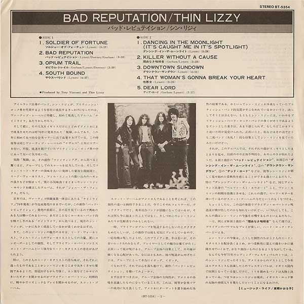 Thin Lizzy - Bad Reputation (Vinyl, LP, Album, Reissue) Very Good Plus (VG+) / Very Good (VG)