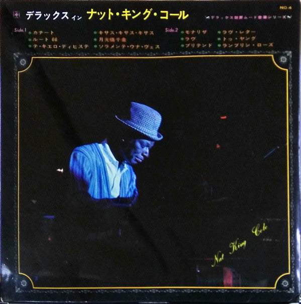 Nat King Cole - Deluxe In Nat King Cole (Vinyl, LP, Album, Compilation, Deluxe Edition, Repress, Stereo) Very Good (VG) / Very Good Plus (VG+)