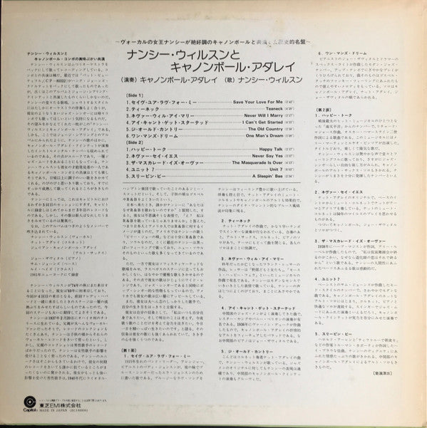 Nancy Wilson - Nancy Wilson / Cannonball Adderley (Vinyl, LP, Album...