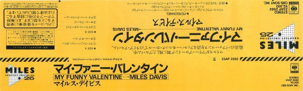 Miles Davis - My Funny Valentine - Miles Davis In Concert (Vinyl, L...