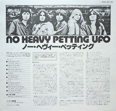 UFO (5) - No Heavy Petting (Vinyl, LP, Album, Reissue, Repress)