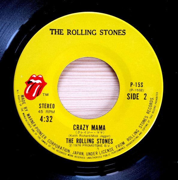 The Rolling Stones - Fool To Cry (Vinyl, 7") Very Good (VG) / Very Good (VG)