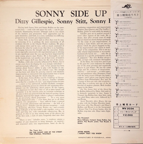 Dizzy Gillespie - Sonny Side Up (Vinyl, LP, Album, Reissue, Mono) Near Mint (NM or M-) / Very Good Plus (VG+)