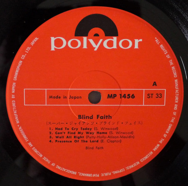 Blind Faith (2) - Blind Faith (Vinyl, LP, Album) Very Good Plus (VG+) / Very Good Plus (VG+)