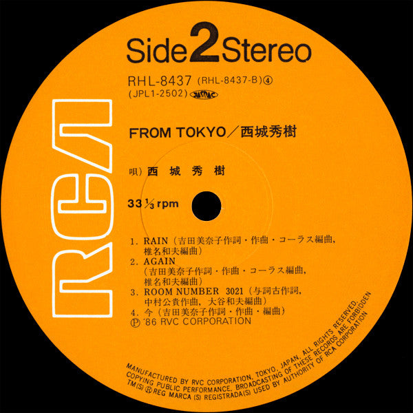 Hideki Saijo - From Tokyo (Vinyl, LP, Album)