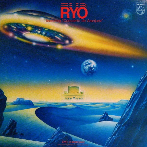 Ryo Kawasaki - Featuring "Concierto De Aranjuez" (Vinyl, LP, Album) Near Mint (NM or M-) / Very Good Plus (VG+)