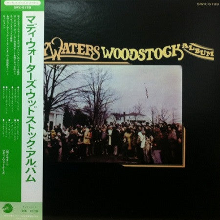 Muddy Waters - The Muddy Waters Woodstock Album (Vinyl, LP, Album) Very Good (VG) / Good Plus (G+)