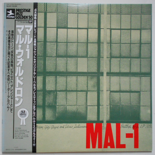 Mal Waldron Quintet - Mal-1 (Vinyl, LP, Album, Reissue, Mono) Very Good Plus (VG+) / Very Good Plus (VG+)