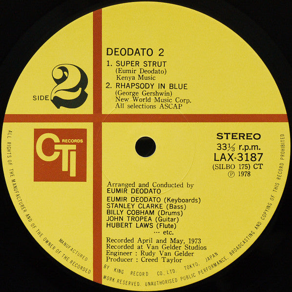 Eumir Deodato - Deodato 2 (Vinyl, LP, Album, Limited Edition, Reiss...